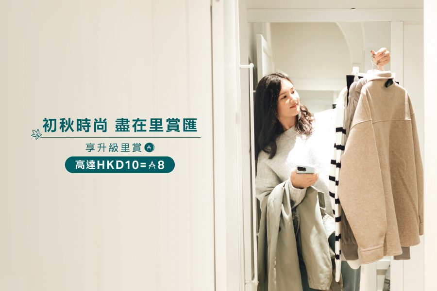這張圖片展示了各種產品，包括耳機、帽子、壽司、揚聲器、太陽眼鏡和咖啡，每件商品旁邊都有價格以及代表不同品牌的標誌。